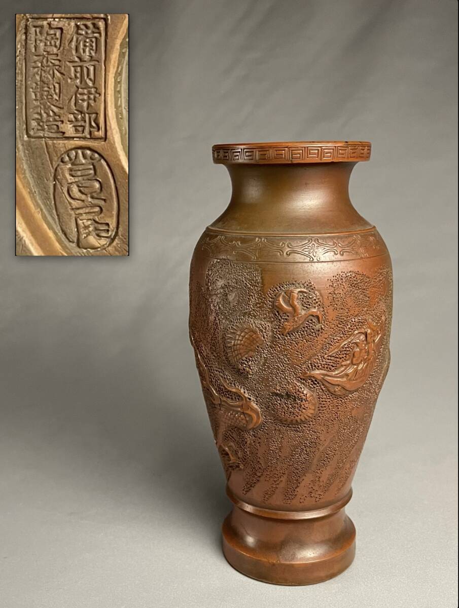LIG】古備前 江戸期 献上備前 鶴首徳利 一対 時代箱 古美術品 酒