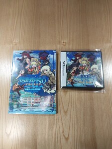 【F0668】送料無料 DS 世界樹の迷宮Ⅲ 星海の来訪者 攻略本セット ( ニンテンドーDS 3 空と鈴 )