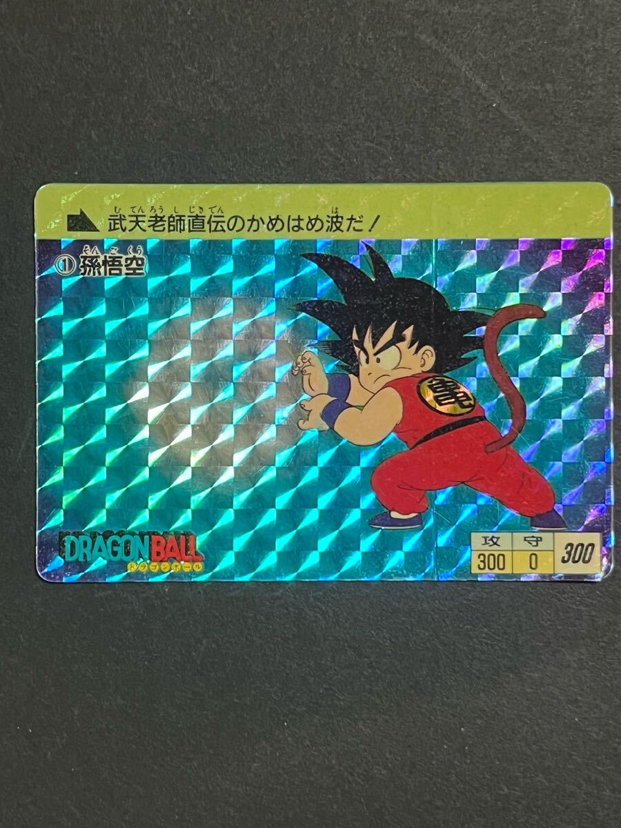 Yahoo!オークション -「ドラゴンボールカードダス 1988」の落札 Yahoo!オークション -「ドラゴンボールカードダス 1988」の落札