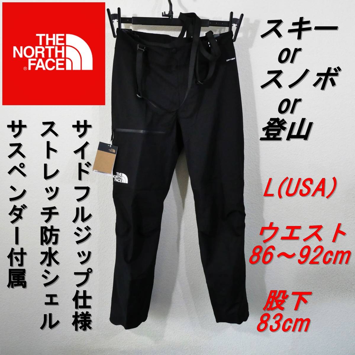 2025年最新】Yahoo!オークション -スキーパンツの中古品・新品
