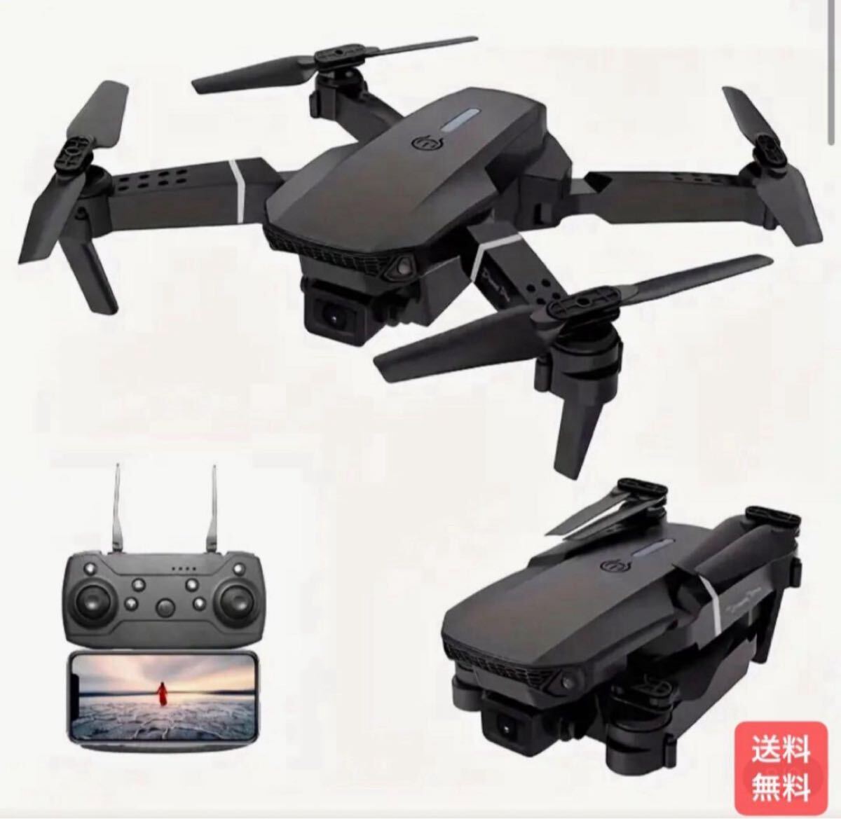 2025年最新】Yahoo!オークション -小型 ドローン カメラ付きの中古品・新品・未使用品一覧 2025年最新】Yahoo!オークション -小型 ドローン カメラ付きの中古品・新品・未使用品一覧