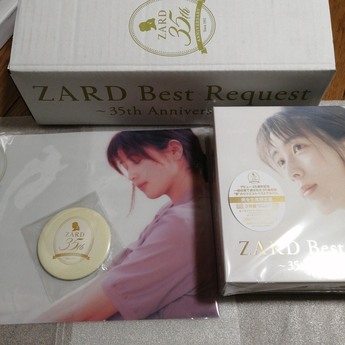 Yahoo!オークション -「zard ポスター」の落札相場・落札価格 Yahoo!オークション -「zard ポスター」の落札相場・落札価格