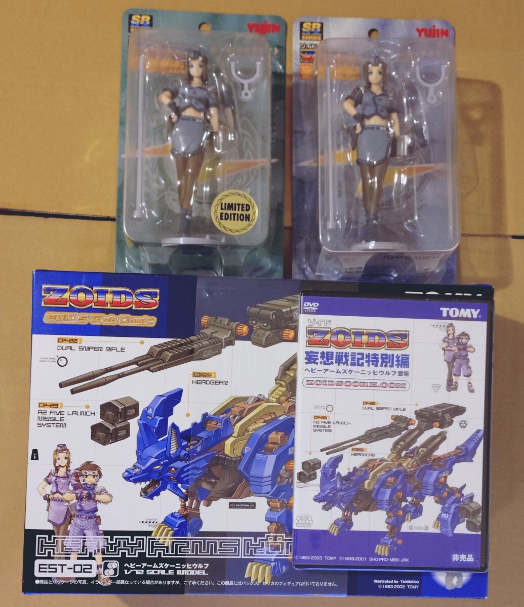 Yahoo!オークション -「ヘビーアームズケーニッヒウルフ」の落札 Yahoo!オークション -「ヘビーアームズケーニッヒウルフ」の落札