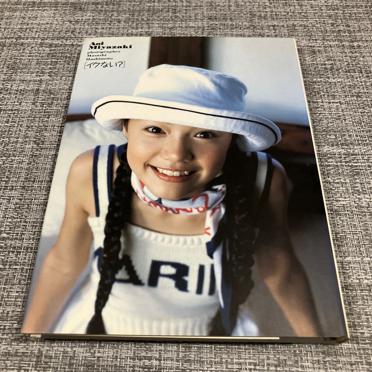 2025年最新】Yahoo!オークション -宮崎あおい 写真集の中古品 2025年最新】Yahoo!オークション -宮崎あおい 写真集の中古品