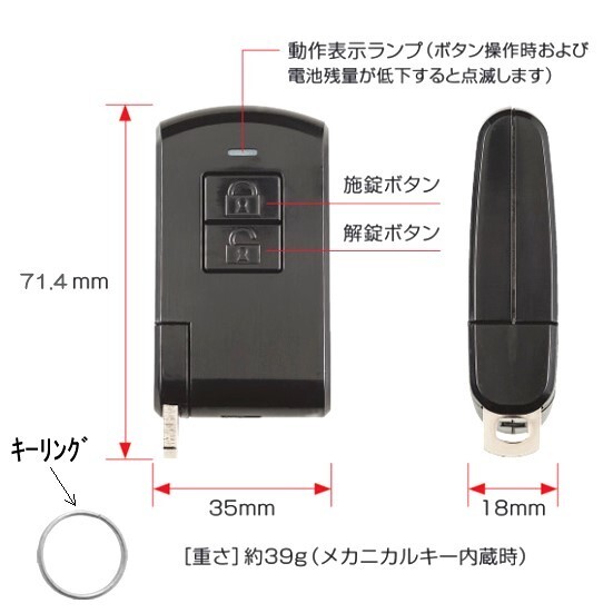 三協アルミ エントリーキーDCタイプ(WD9668N0-KC) ブラック 追加用リモコン1個 純正部品 WD9668 新品(最安値)