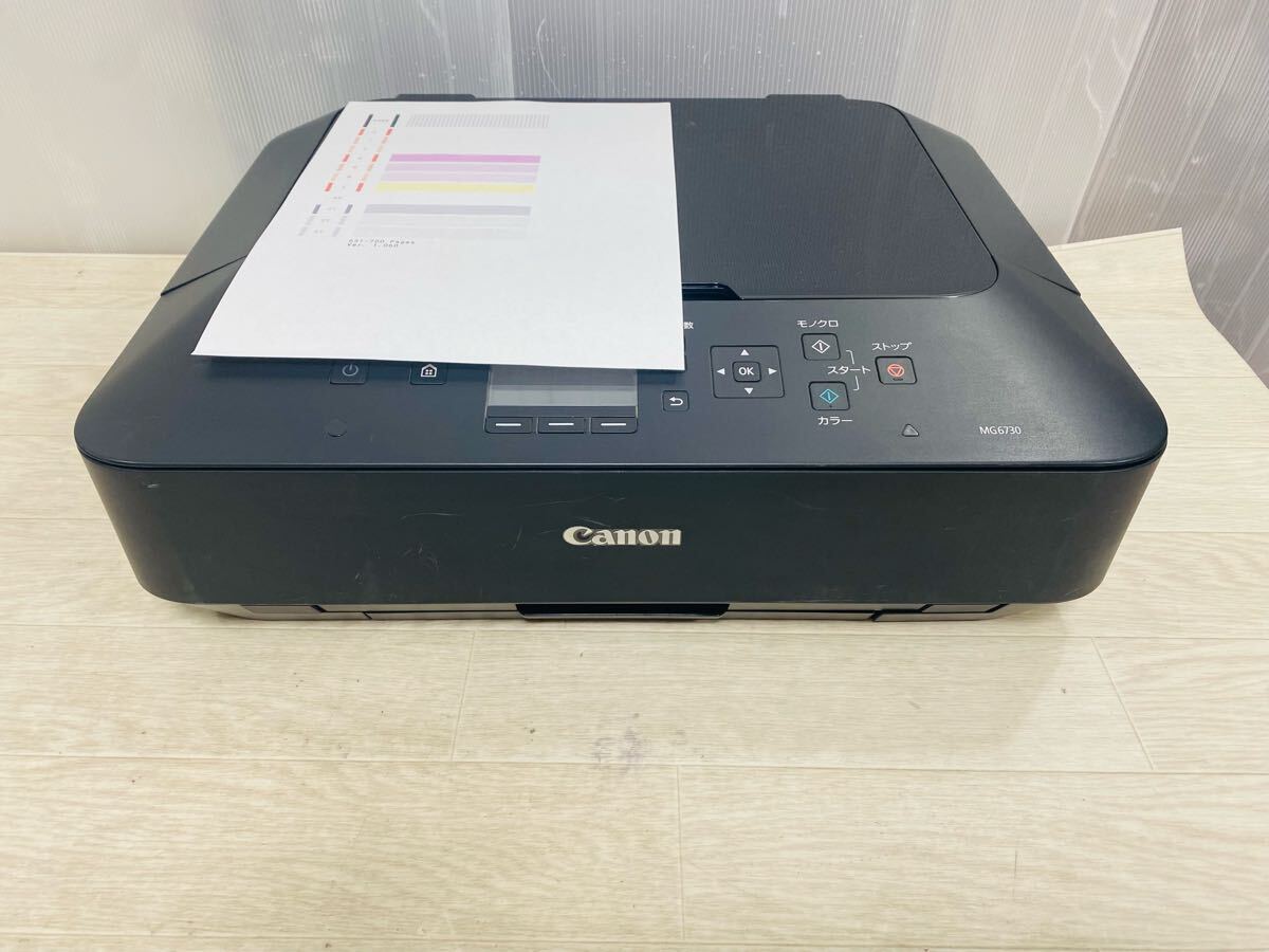 2025年最新】Yahoo!オークション -mg6730の中古品・新品・未使用 2025年最新】Yahoo!オークション -mg6730の中古品・新品・未使用