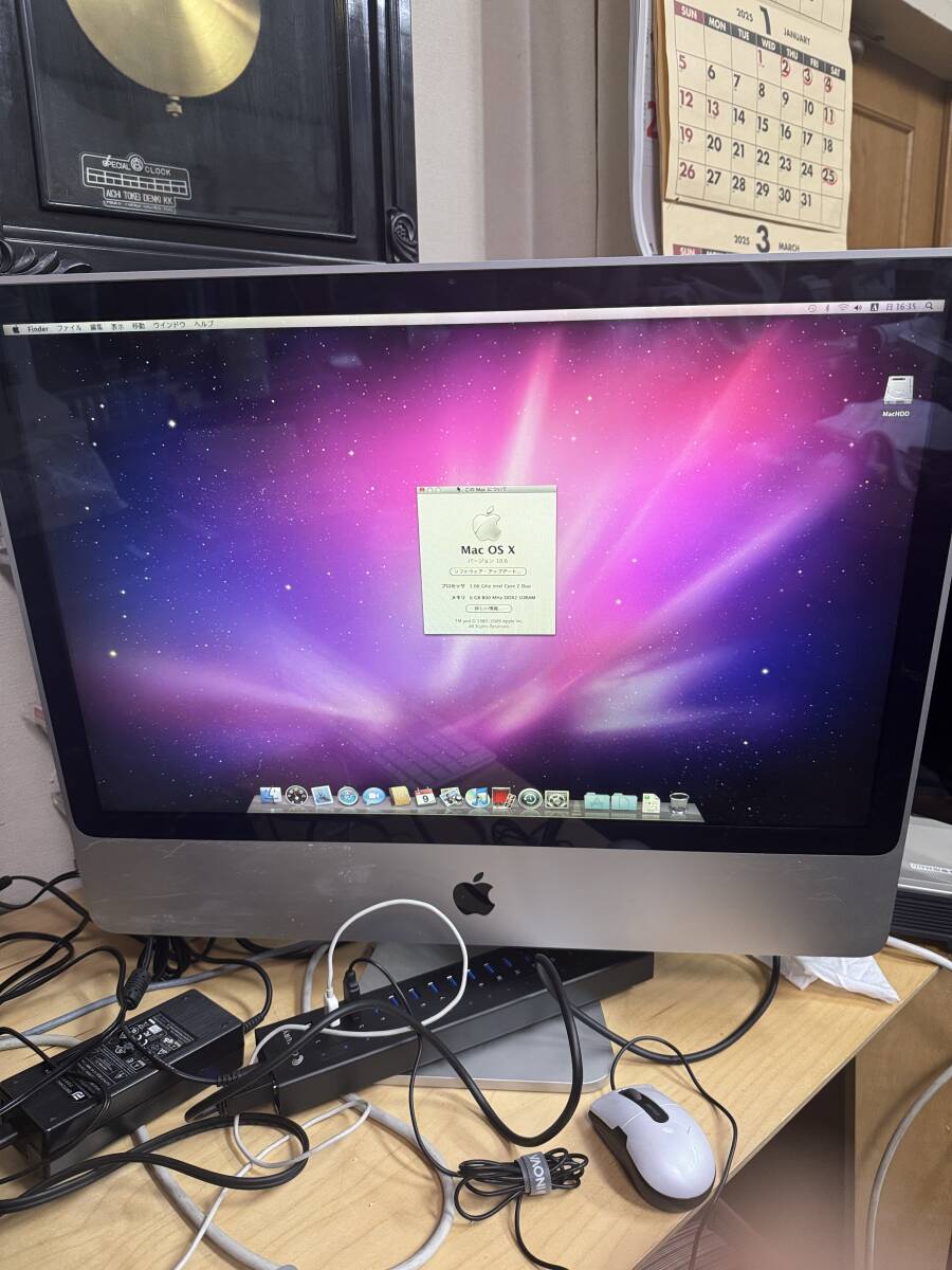 Yahoo!オークション -「imac 2008」の落札相場・落札価格 Yahoo!オークション -「imac 2008」の落札相場・落札価格