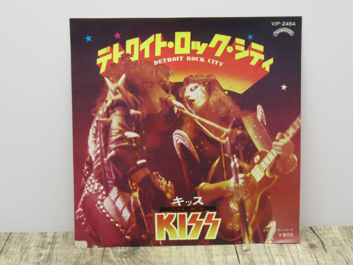 Yahoo!オークション -「kiss」(レコード) の落札相場・落札価格 Yahoo!オークション -「kiss」(レコード) の落札相場・落札価格