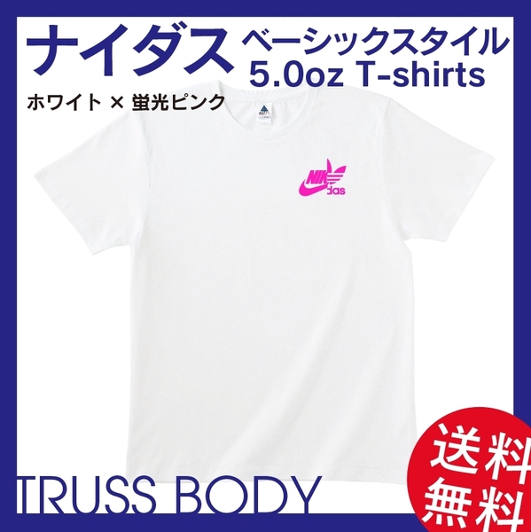限定1枚 ナイダス ベーシックワンポイントTシャツ Sサイズ ホワイト×蛍光ピンク