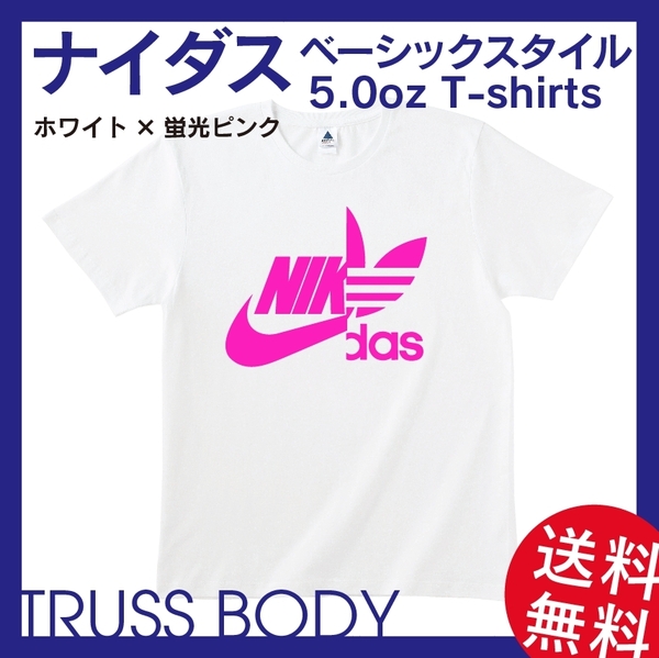 限定1枚 ナイダス ベーシックTシャツ Sサイズ ホワイト×蛍光ピンク