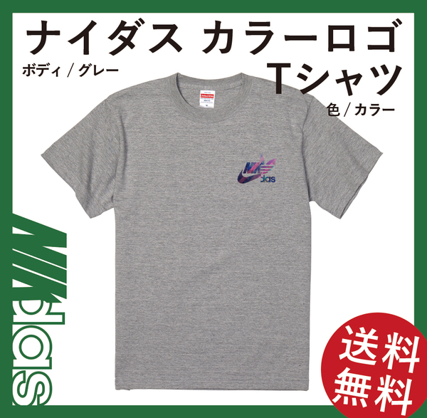 ナイダス Mサイズ ワンポイントカラーBロゴ Tシャツ ミックスグレー