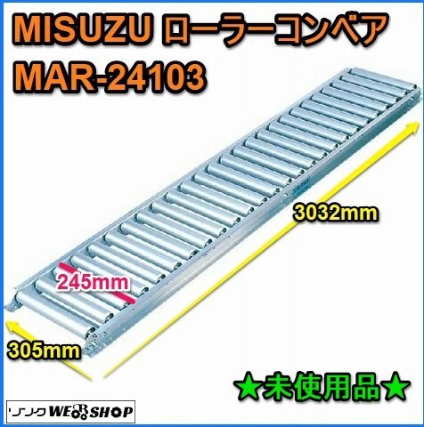 Amazon.co.jp: Kanduo ローラーコンベア トラック、トレーラー