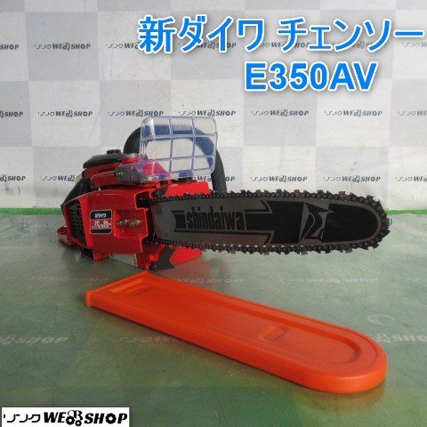 Yahoo!オークション -「新ダイワチェーンソー350」の落札相場 Yahoo!オークション -「新ダイワチェーンソー350」の落札相場