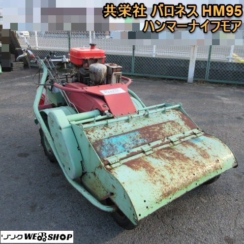 Yahoo!オークション -「バロネス ハンマーナイフ hm95」の落札 Yahoo!オークション -「バロネス ハンマーナイフ hm95」の落札