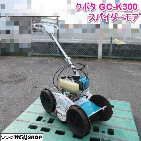 Yahoo!オークション -「gc‐k300」(農業) の落札相場・落札価格 Yahoo!オークション -「gc‐k300」(農業) の落札相場・落札価格