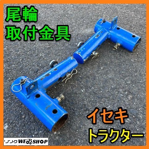 2025年最新】Yahoo!オークション -片培土器(トラクター)の中古品 2025年最新】Yahoo!オークション -片培土器(トラクター)の中古品