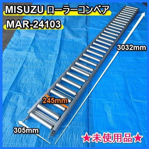 農業用コンベア｜農業用｜DIY、工具 通販 - Yahoo!ショッピング