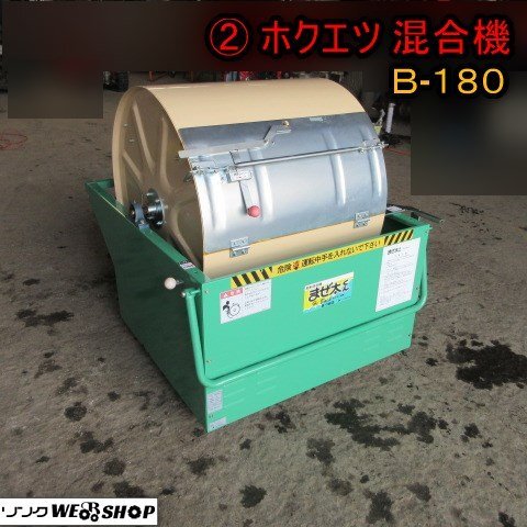 Yahoo!オークション -「混合機」(花、園芸) の落札相場・落札価格 Yahoo!オークション -「混合機」(花、園芸) の落札相場・落札価格