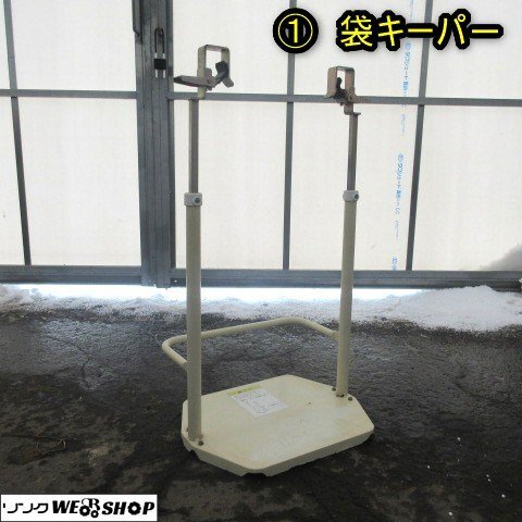 2025年最新】Yahoo!オークション -サタケ 計量選別機の中古品