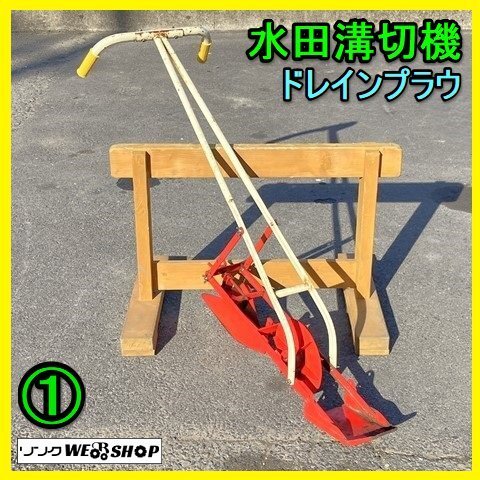 Yahoo!オークション - 福井 三菱 溝切機 FT33 混合50 1 ミラクル