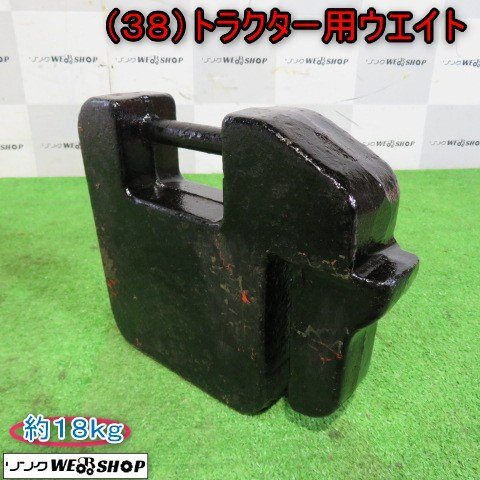 2025年最新】Yahoo!オークション -フロントウエイトの中古品