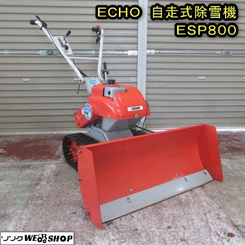 2025年最新】Yahoo!オークション -排土板 除雪機(花、園芸)の