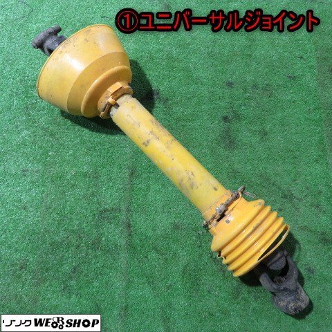Yahoo!オークション -「ptoジョイント ドライブシャフト