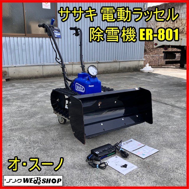 Yahoo!オークション -「排土板 除雪機」の落札相場・落札価格 Yahoo!オークション -「排土板 除雪機」の落札相場・落札価格