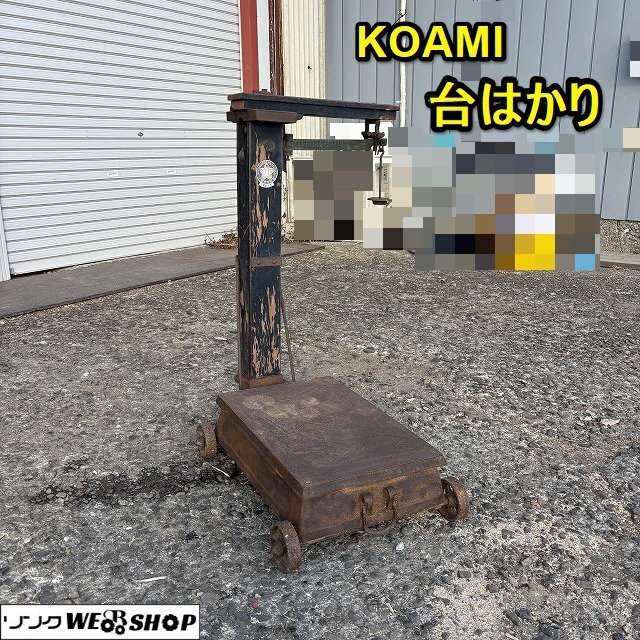 2025年最新】Yahoo!オークション -天秤 分銅の中古品・新品・未