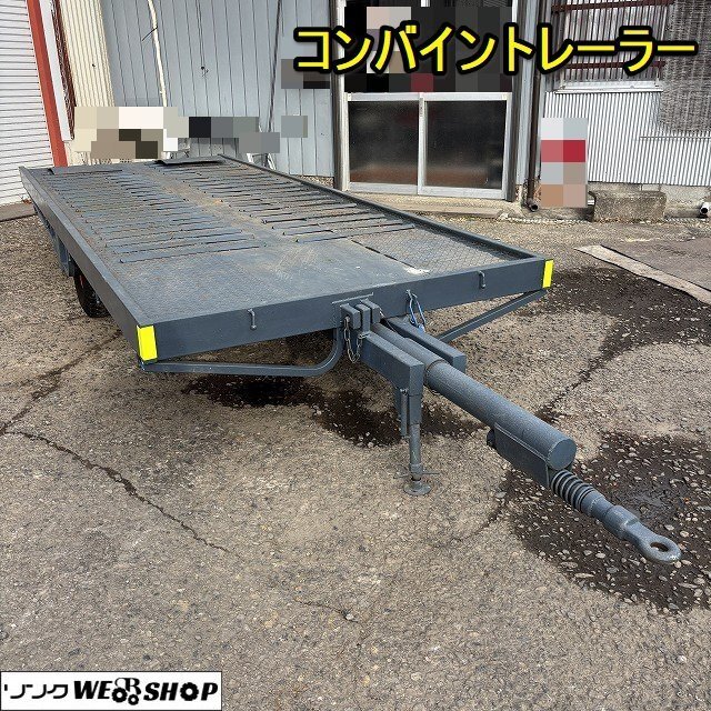 Yahoo!オークション -「コンバイン トレーラー 中古」の落札相場 Yahoo!オークション -「コンバイン トレーラー 中古」の落札相場