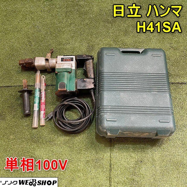 2025年最新】Yahoo!オークション -日立 はつりの中古品・新品 2025年最新】Yahoo!オークション -日立 はつりの中古品・新品