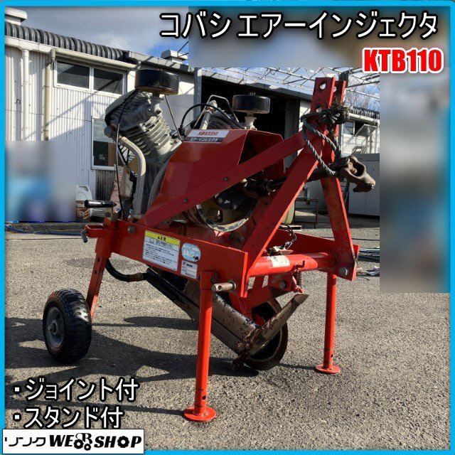 サブソイラ| 心土破砕 | 製品情報 | スガノ農機株式会社（SUGANO）
