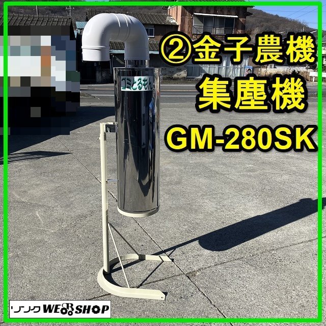2025年最新】Yahoo!オークション -乾燥機 金子(その他)の中古品 2025年最新】Yahoo!オークション -乾燥機 金子(その他)の中古品