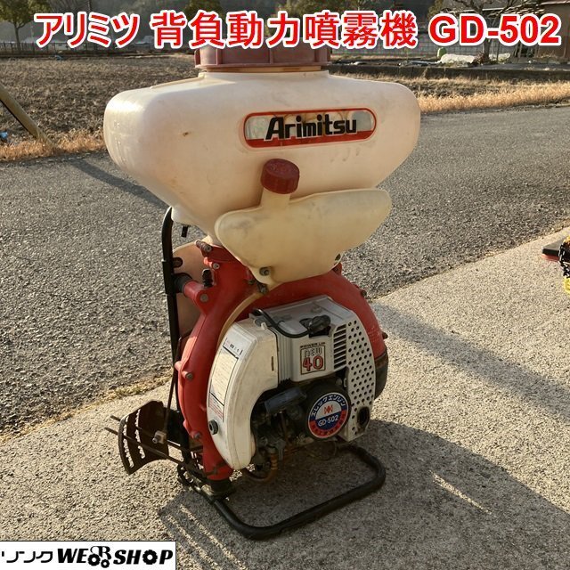 2025年最新】Yahoo!オークション -アリミツ(花、園芸)の中古品 2025年最新】Yahoo!オークション -アリミツ(花、園芸)の中古品