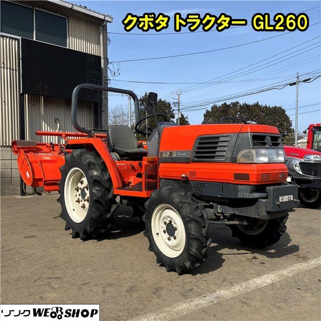 Yahoo!オークション -「クボタトラクターgl26」(トラクター