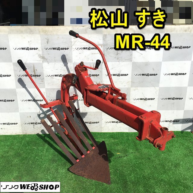 Yahoo!オークション -「プラウ」(耕うん機、管理機) (農業機械 Yahoo!オークション -「プラウ」(耕うん機、管理機) (農業機械