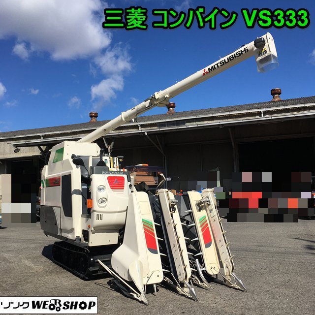 Yahoo!オークション -「三菱コンバイン デバイダー」(農業機械 Yahoo!オークション -「三菱コンバイン デバイダー」(農業機械