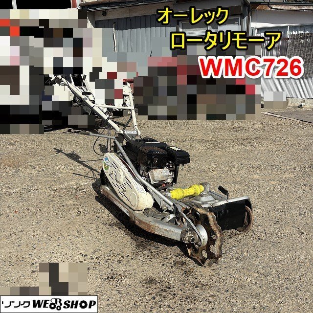 2025年最新】Yahoo!オークション -ウイングモアー 726の中古品 2025年最新】Yahoo!オークション -ウイングモアー 726の中古品