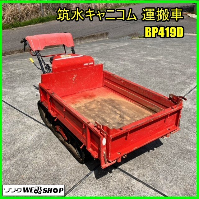 2025年最新】Yahoo!オークション -ピンクレディー(運搬車 2025年最新】Yahoo!オークション -ピンクレディー(運搬車