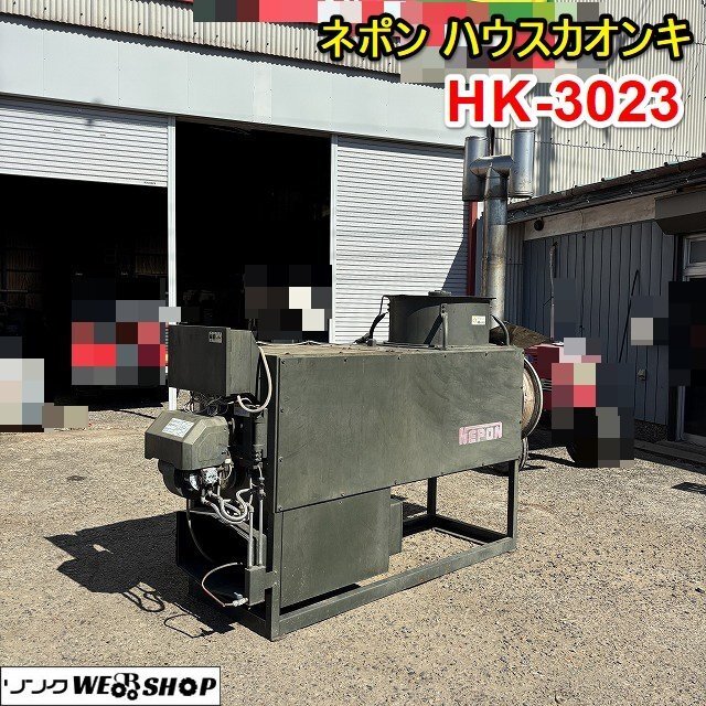 2025年最新】Yahoo!オークション -ネポン 暖房機の中古品・新品 2025年最新】Yahoo!オークション -ネポン 暖房機の中古品・新品