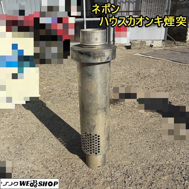 2025年最新】Yahoo!オークション -ネポン加温機(農業)の中古品 2025年最新】Yahoo!オークション -ネポン加温機(農業)の中古品