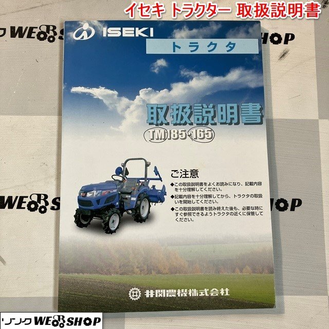 2025年最新】Yahoo!オークション -説明書のみ(その他)の中古品 2025年最新】Yahoo!オークション -説明書のみ(その他)の中古品