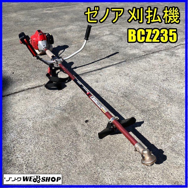 2025年最新】Yahoo!オークション -ゼノア 刈払機 bcz(草刈機 2025年最新】Yahoo!オークション -ゼノア 刈払機 bcz(草刈機