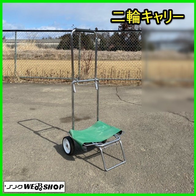 2025年最新】Yahoo!オークション -折りたたみ台車(花、園芸)の 2025年最新】Yahoo!オークション -折りたたみ台車(花、園芸)の