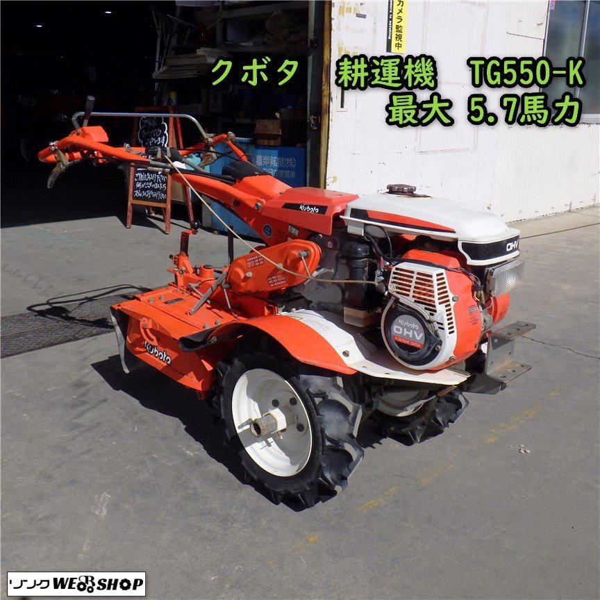 Yahoo!オークション -「クボタ管理機750」(農業機械) (農業)の Yahoo!オークション -「クボタ管理機750」(農業機械) (農業)の