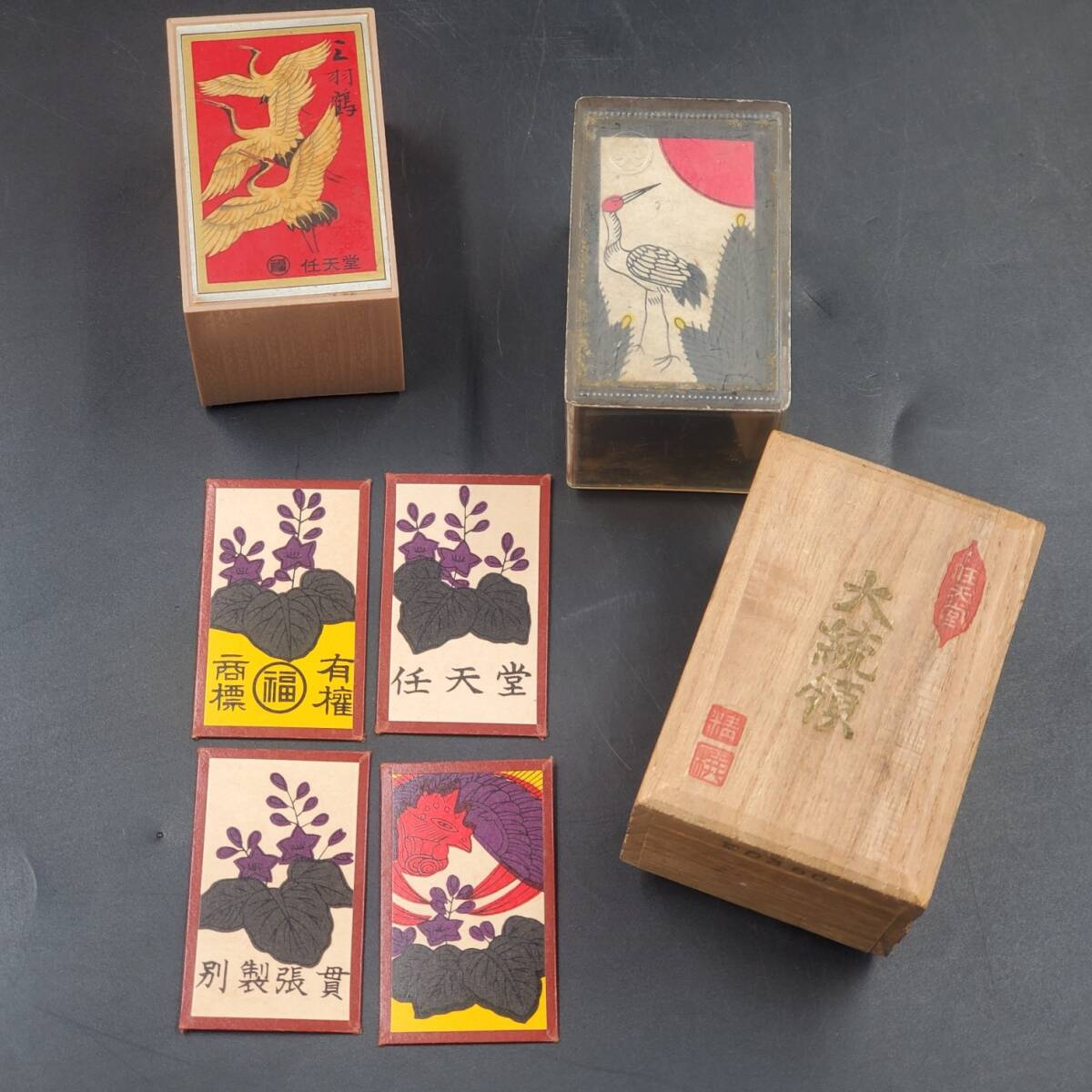 Yahoo!オークション -「昭和レトロ」(花札) (カードゲーム)の