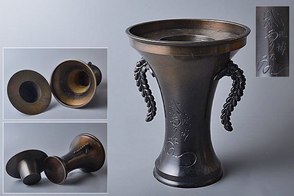 Yahoo!オークション -「池坊 御玄猪」(花器) (銅製)の落札相場 Yahoo!オークション -「池坊 御玄猪」(花器) (銅製)の落札相場