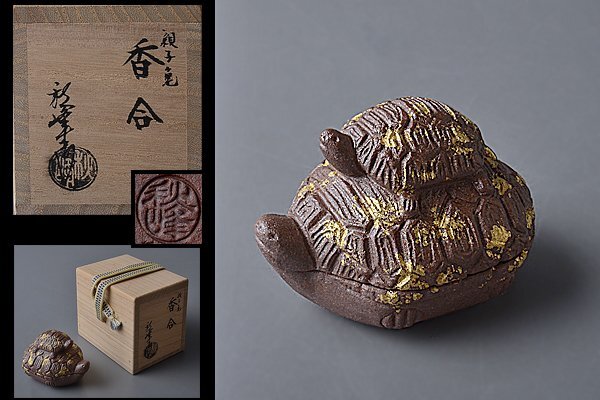 Yahoo!オークション -「親子亀」の落札相場・落札価格 Yahoo!オークション -「親子亀」の落札相場・落札価格