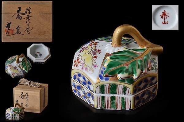 Yahoo!オークション -「茶道具 香合 うさぎ」(香炉、香合) (京焼 Yahoo!オークション -「茶道具 香合 うさぎ」(香炉、香合) (京焼