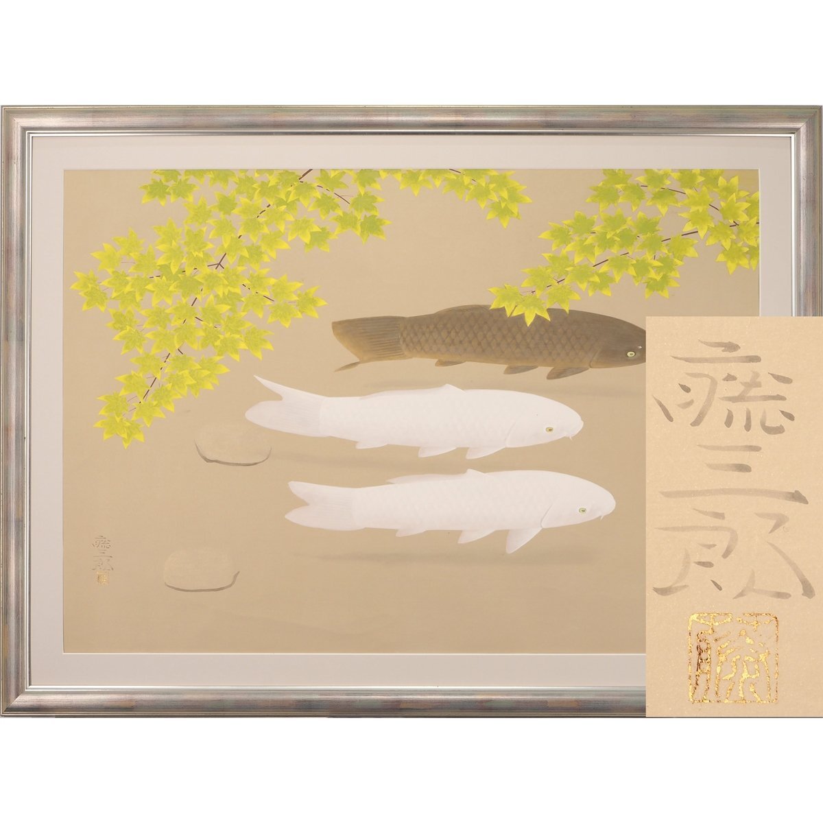 Yahoo!オークション -「大野藤三郎」(日本画) (絵画)の落札相場 Yahoo!オークション -「大野藤三郎」(日本画) (絵画)の落札相場